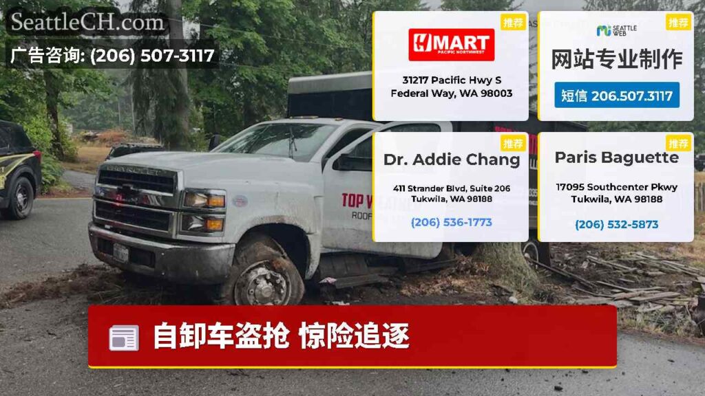 自卸车盗抢 惊险追逐