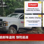 自卸车盗抢 惊险追逐