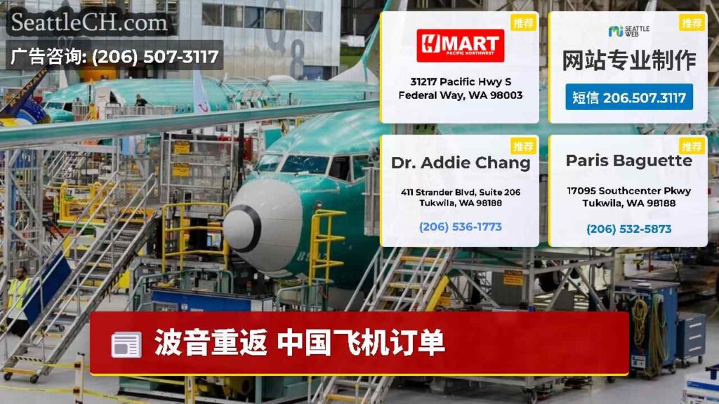 波音重返 中国飞机订单
