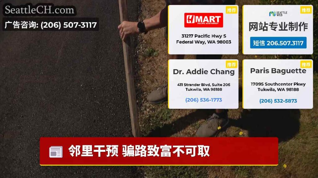 邻里干预 骗路致富不可取
