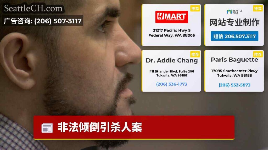 非法倾倒引杀人案