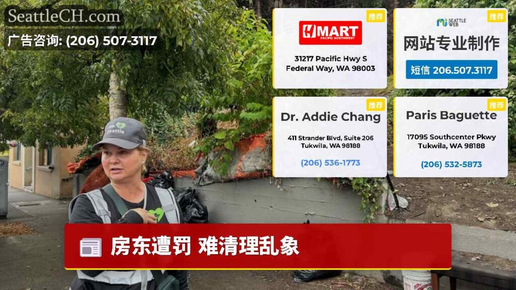 房东遭罚 难清理乱象