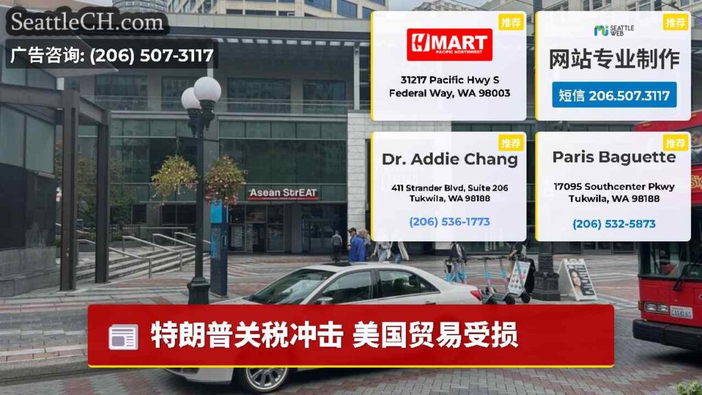 特朗普关税冲击 美国贸易受损