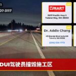 DUI驾驶员撞毁施工区