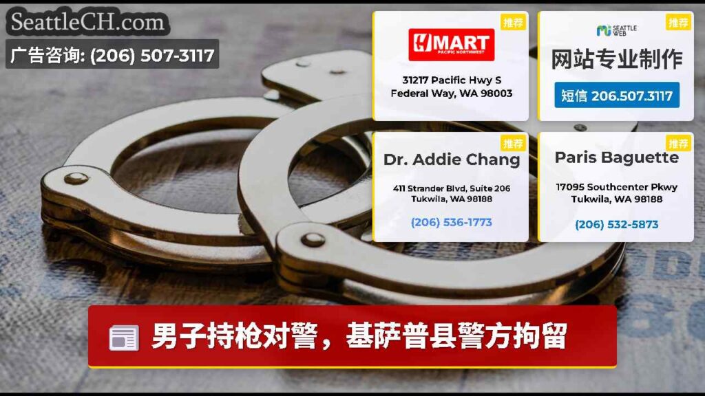 男子持枪对警，基萨普县警方拘留