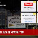 杜瓦米什河发现尸体