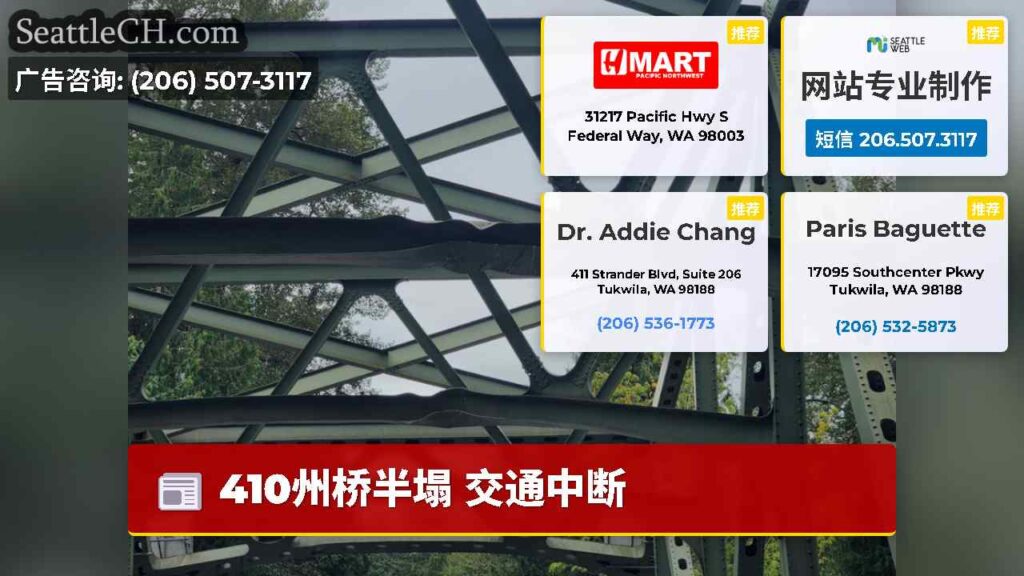 410州桥半塌 交通中断