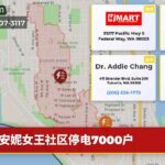 安妮女王社区停电7000户