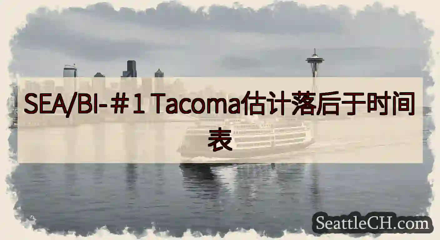 SEA/BI-＃1