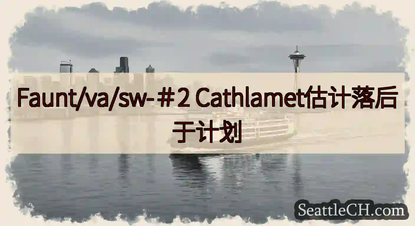Faunt/va/sw-＃2