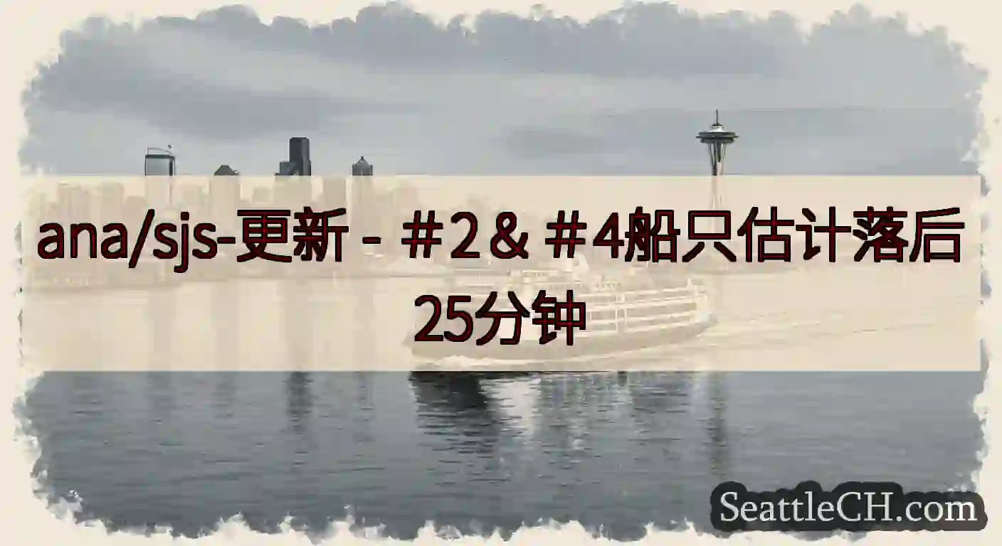 ana/sjs-更新 -