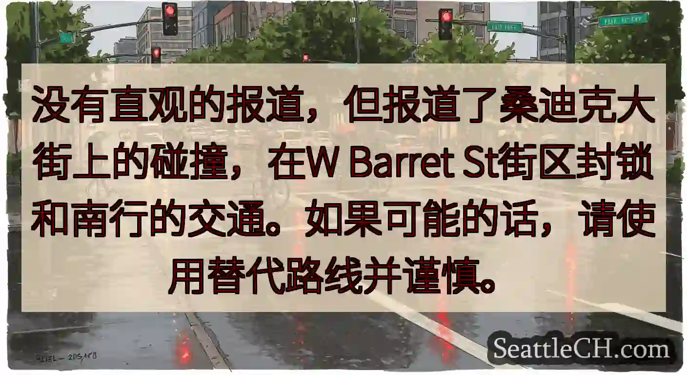 没有直观的报道，但报道了桑迪克大街上的碰撞，在W Barret