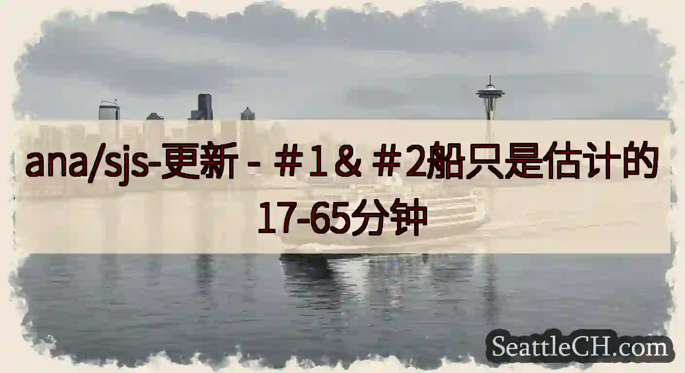 ana/sjs-更新 -