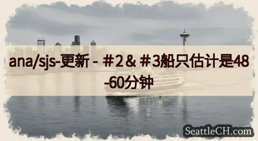 ana/sjs-更新 -