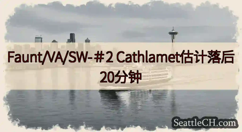 Faunt/VA/SW-＃2