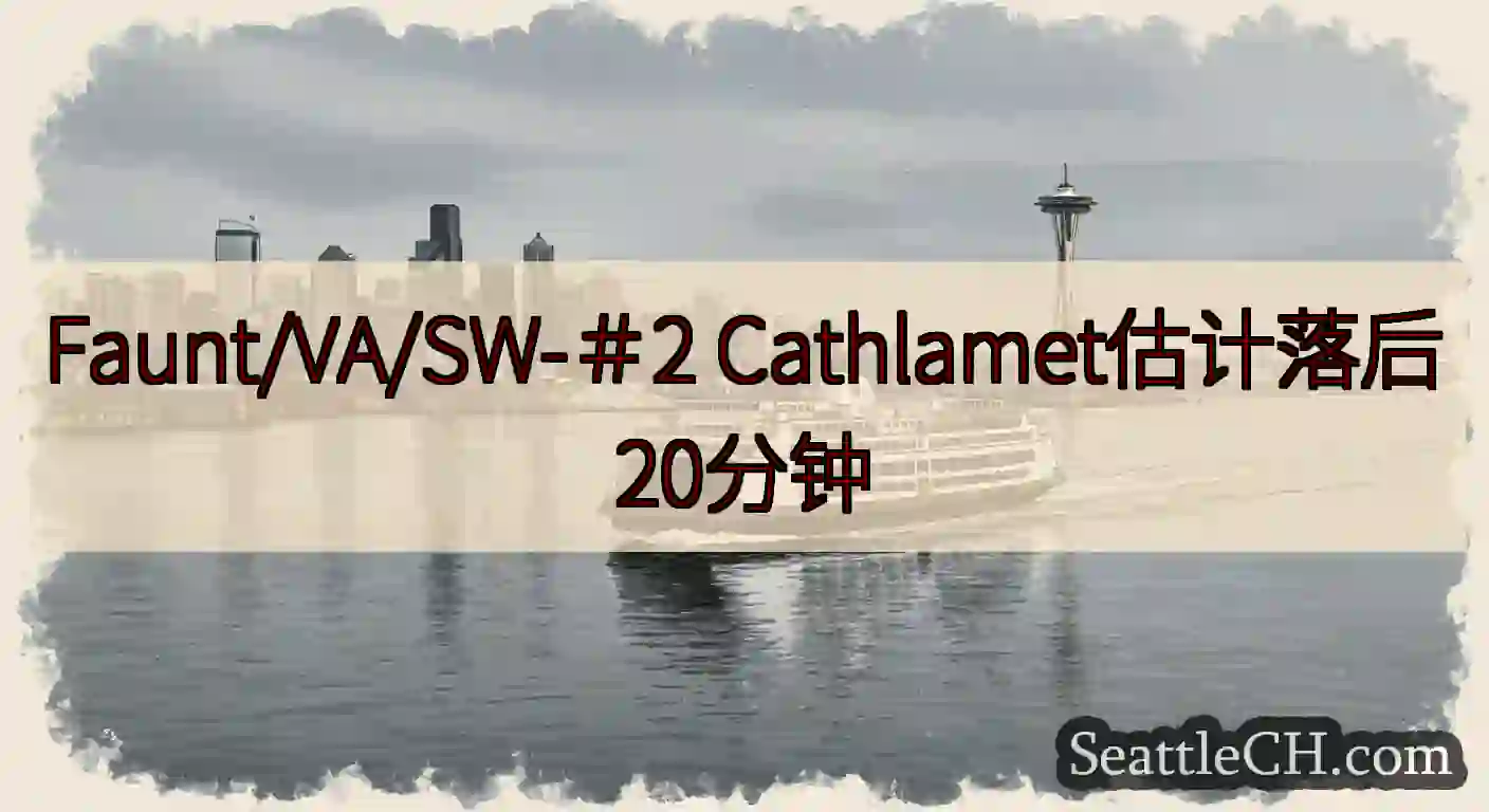 Faunt/VA/SW-＃2
