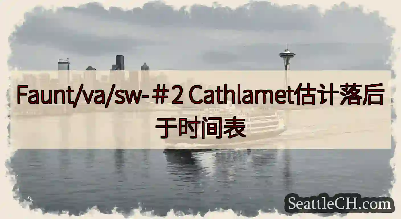 Faunt/va/sw-＃2
