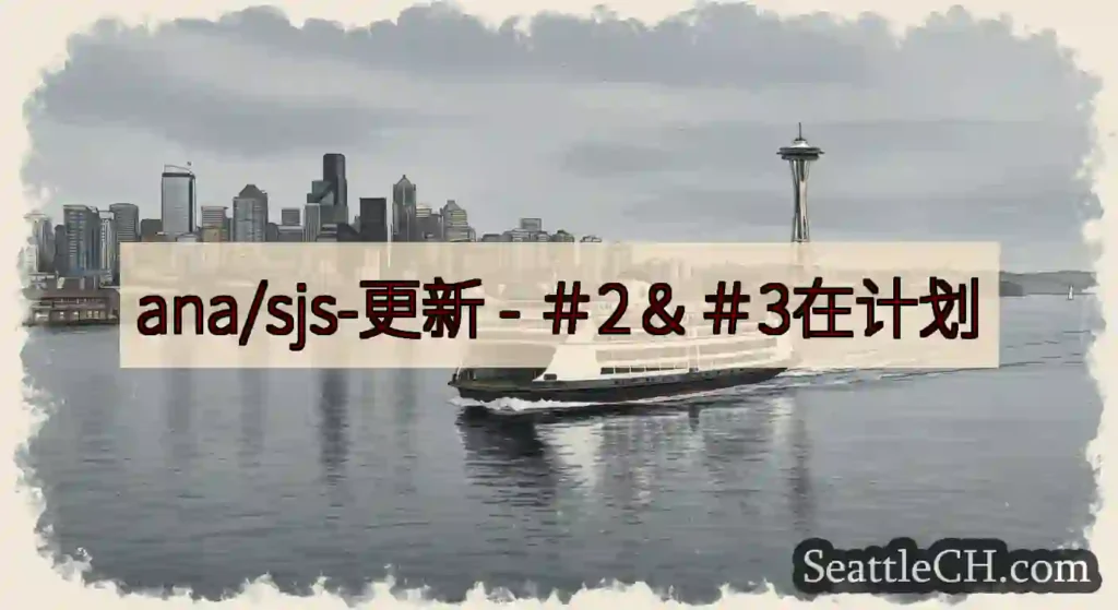 ana/sjs-更新 -