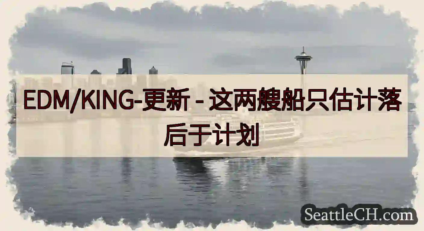 EDM/KING-更新 -