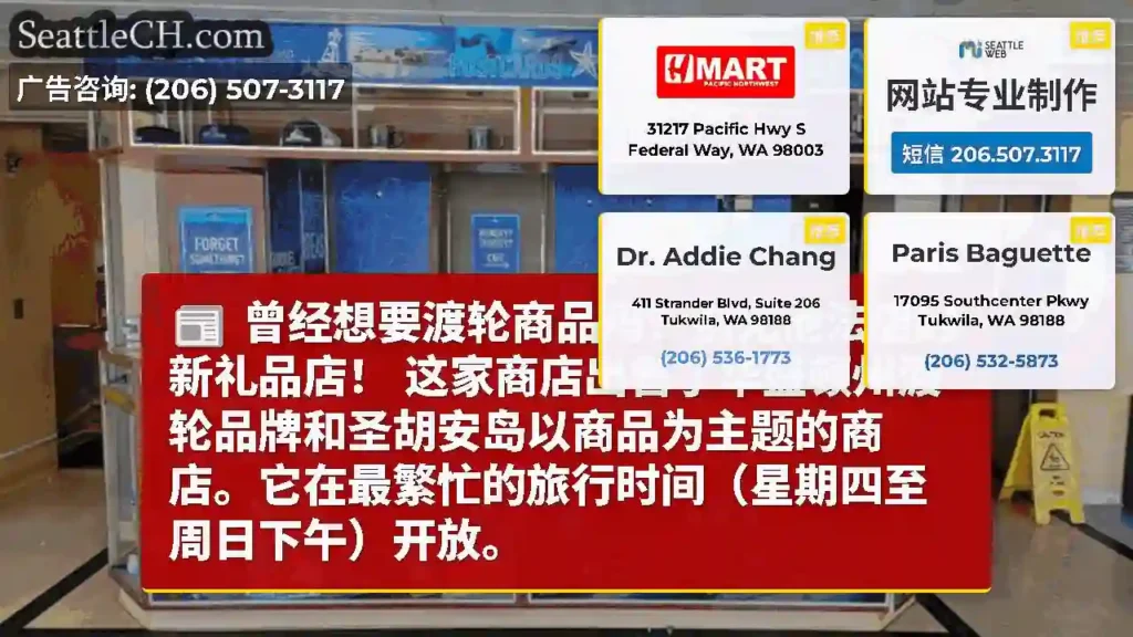 曾经想要渡轮商品吗？别无他法店的新礼品店！