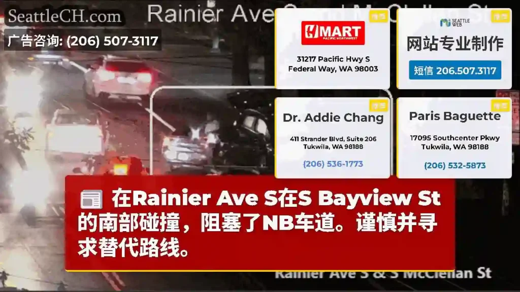 在Rainier Ave S在S Bayview