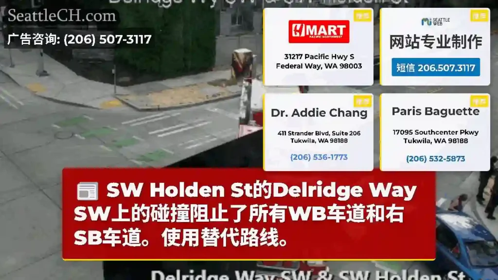 SW Holden St的Delridge Way