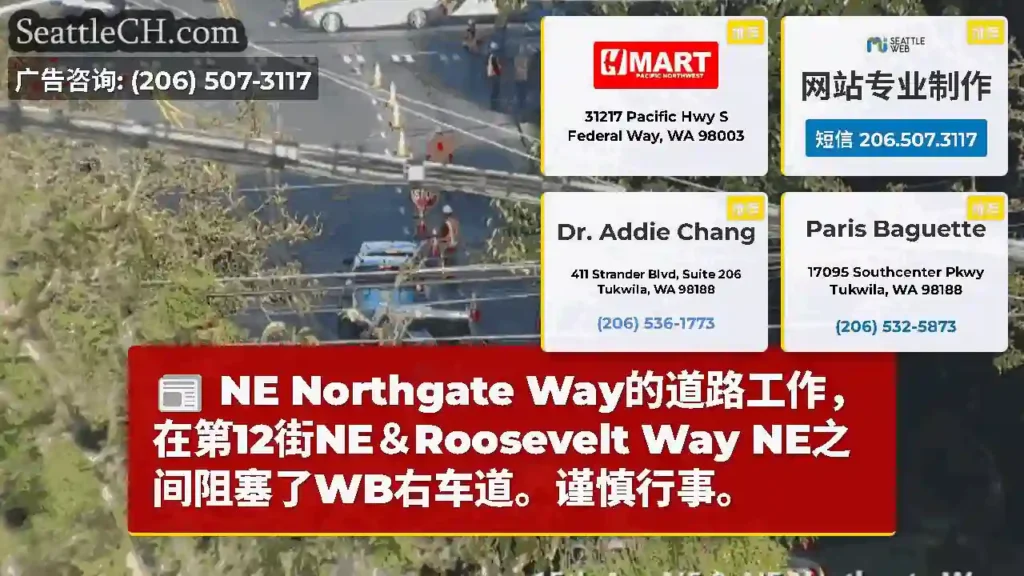 NE Northgate Way的道路工作，在第12街NE＆Roosevelt Way