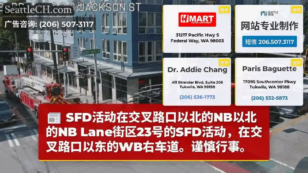SFD活动在交叉路口以北的NB以北的NB