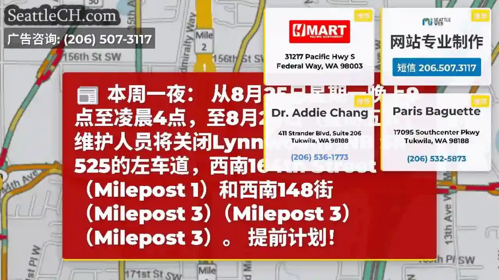 本周一夜：