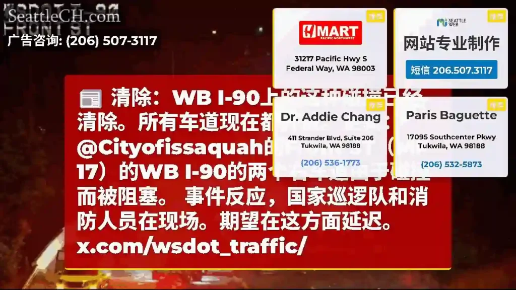 清除：WB