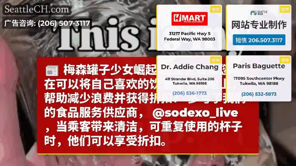 梅森罐子少女崛起