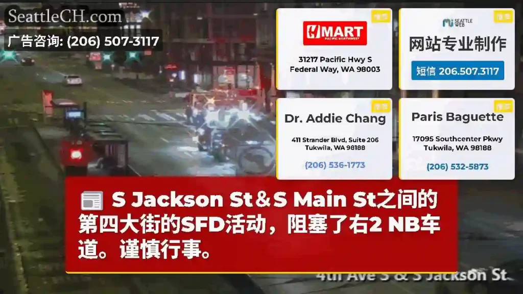 S Jackson St＆S Main St之间的第四大街的SFD活动，阻塞了右2