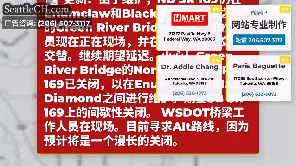 更新：由于维护，NB SR 169仍在Enumclaw和Black Diamond之间的Green