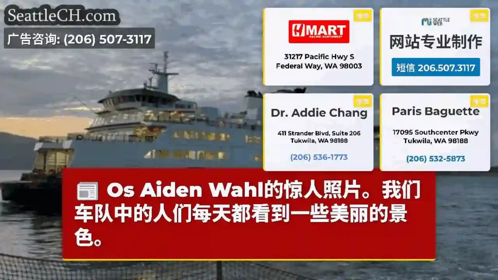 Os Aiden Wahl的惊人照片。我们车队中的人们每天都看到一些美丽的景色。