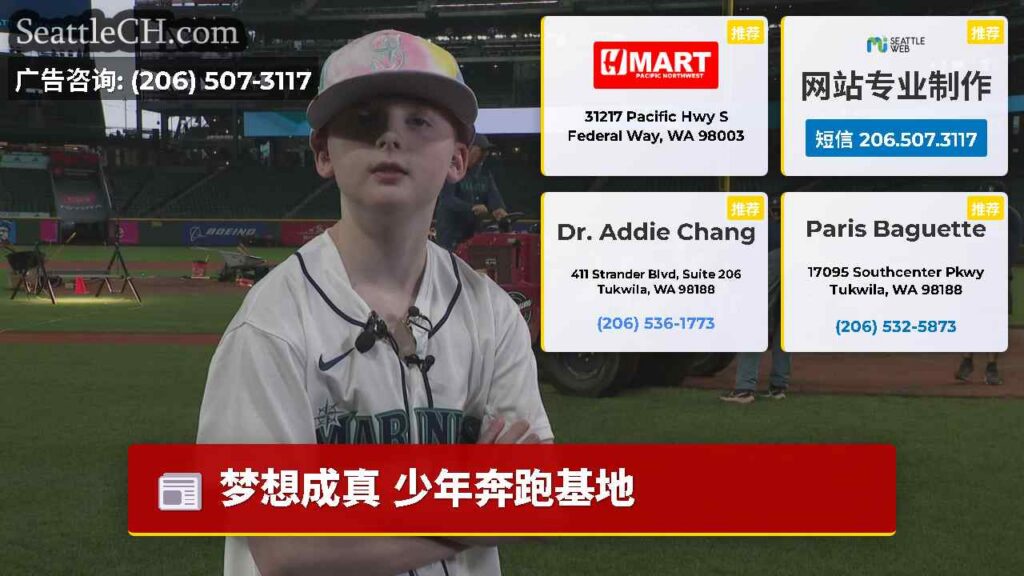 梦想成真 少年奔跑基地