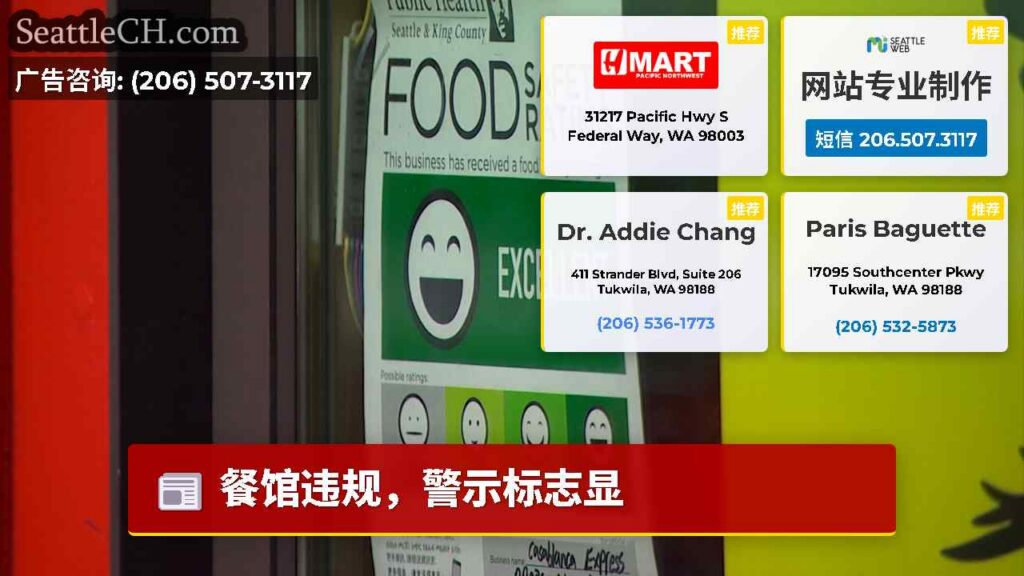 餐馆违规，警示标志显