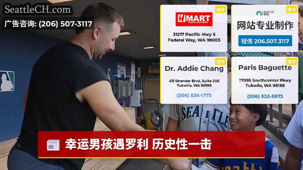 幸运男孩遇罗利 历史性一击