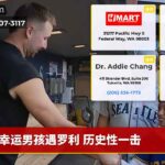幸运男孩遇罗利 历史性一击