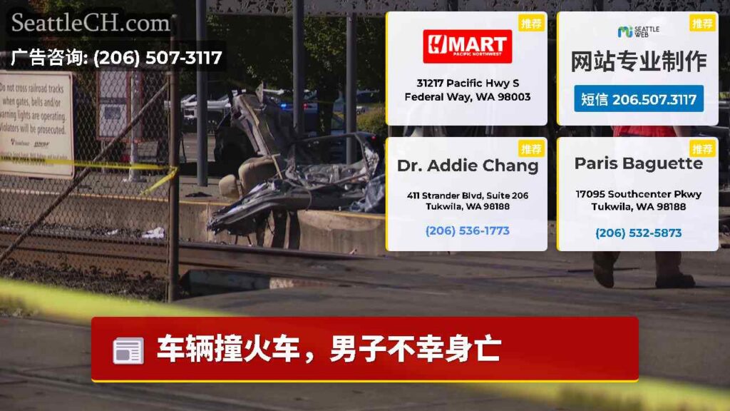 车辆撞火车，男子不幸身亡