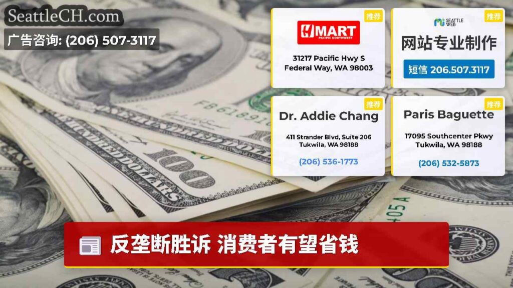 反垄断胜诉 消费者有望省钱