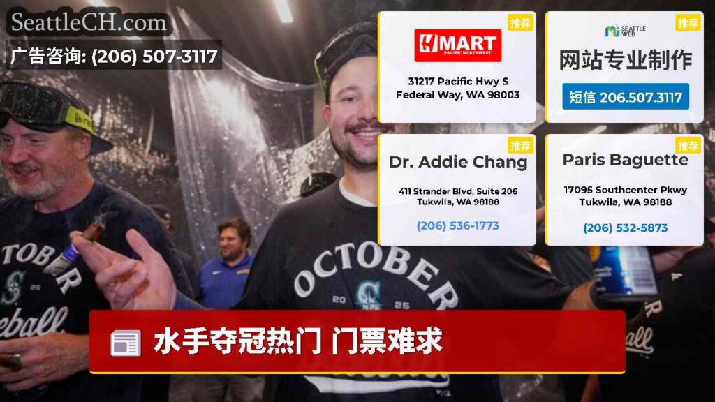 水手夺冠热门 门票难求