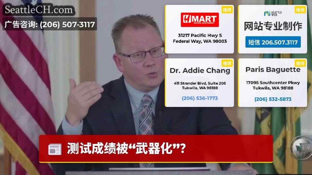测试成绩被“武器化”？
