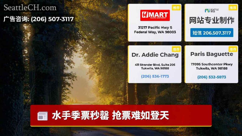 水手季票秒罄 抢票难如登天