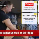 幸运男孩遇罗利 本垒打惊喜
