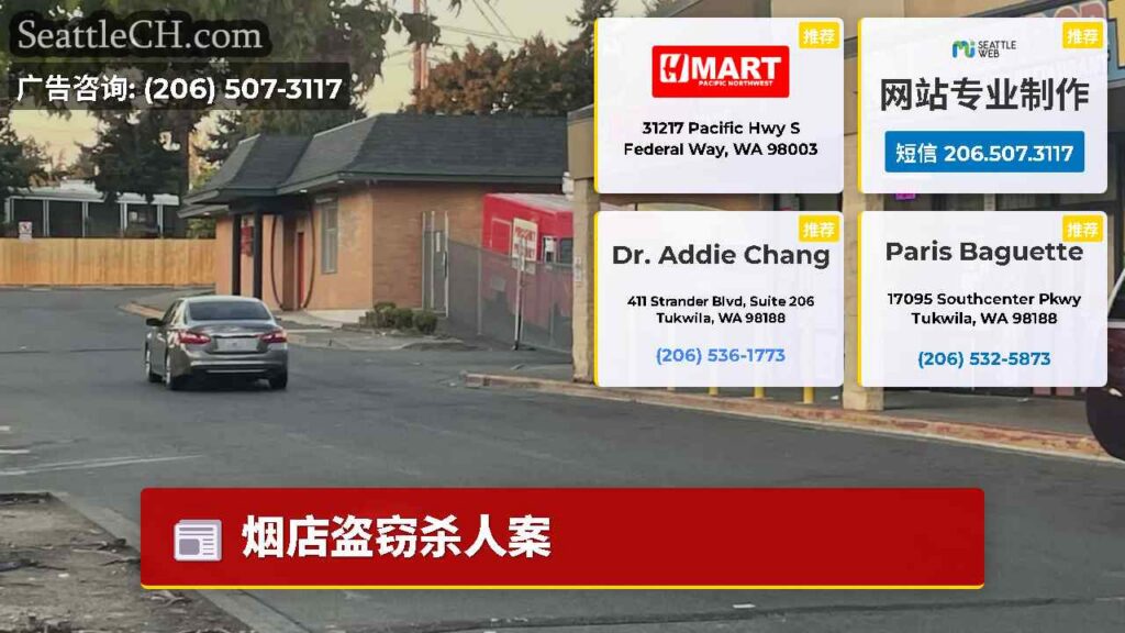 烟店盗窃杀人案