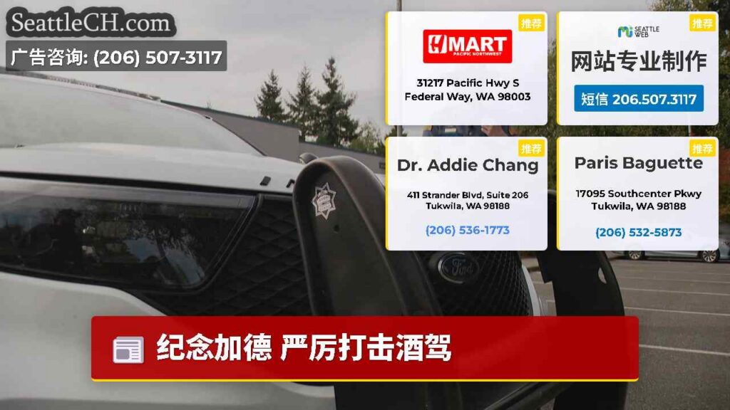 纪念加德 严厉打击酒驾