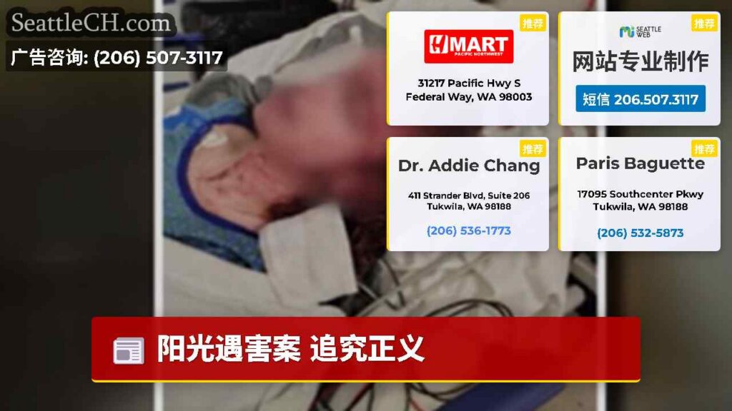 阳光遇害案 追究正义