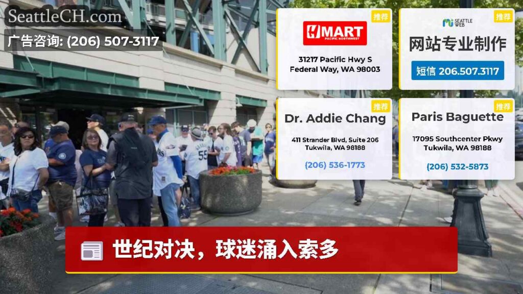 世纪对决，球迷涌入索多