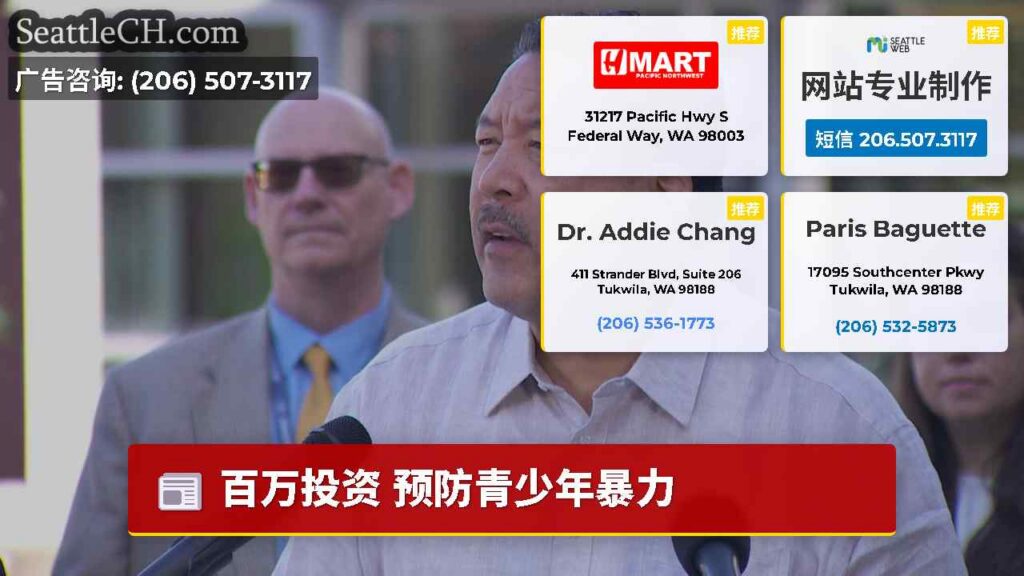 百万投资 预防青少年暴力