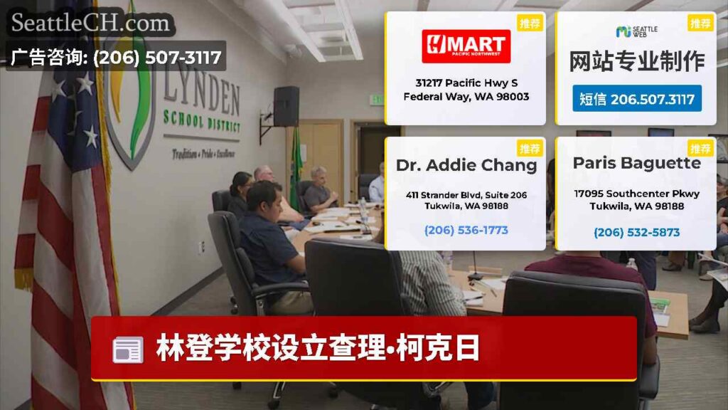 林登学校设立查理·柯克日